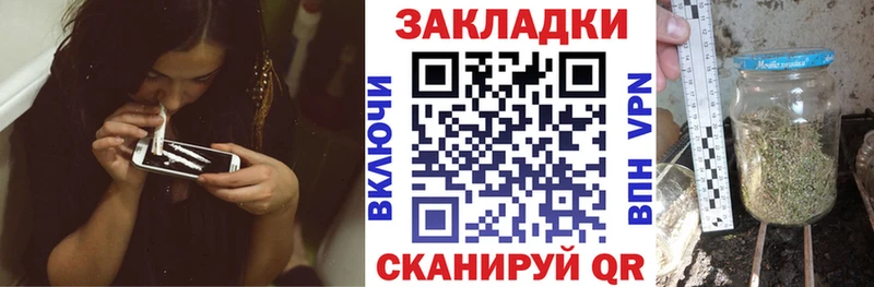 Сколько стоит Рыльск ГАШИШ МАРИХУАНА Cocaine Альфа ПВП Меф мяу мяу