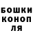 Canna-Cookies конопля Igor Goyan