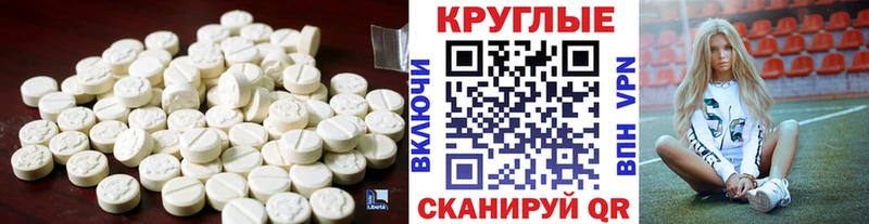 Экстази таблы Рыльск