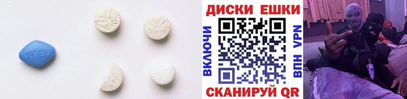 ЭКСТАЗИ 250 мг ОМГ ОМГ сайт Рыльск купить