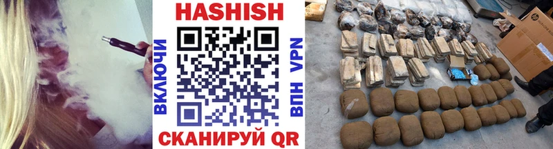 ГАШИШ гарик Рыльск