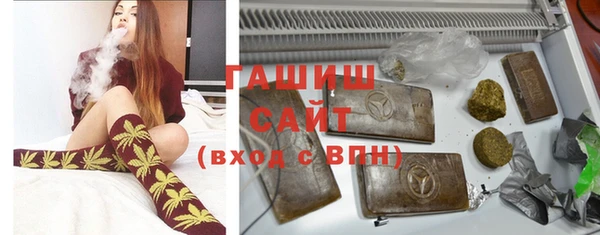 альфа пвп VHQ Абаза