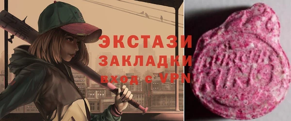 наркотики Осинники