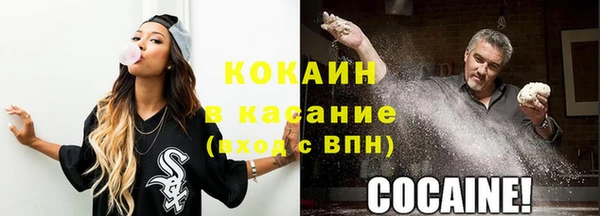 apvp Абинск