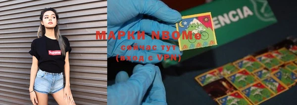 альфа пвп VHQ Абаза