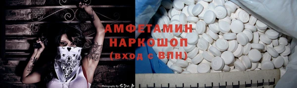 ешки Абдулино