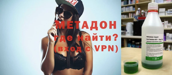альфа пвп VHQ Абаза