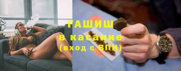 наркотики Осинники