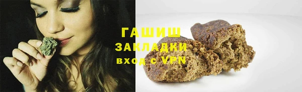 альфа пвп VHQ Абаза