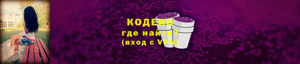 apvp Абинск