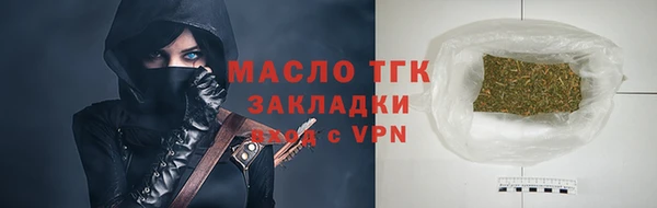 альфа пвп VHQ Абаза
