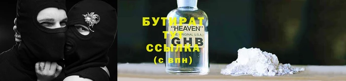 apvp Абинск
