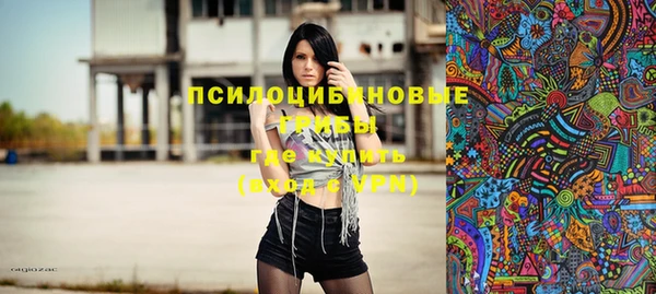 альфа пвп VHQ Абаза