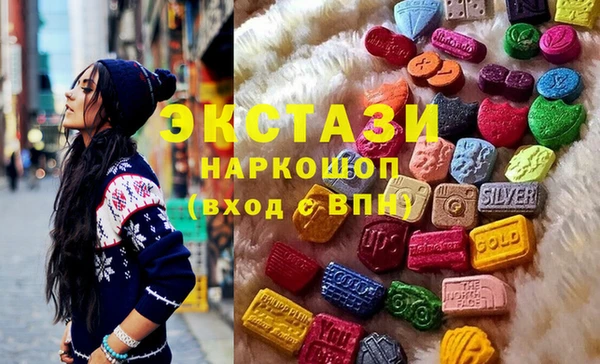 альфа пвп VHQ Абаза