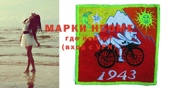 apvp Абинск