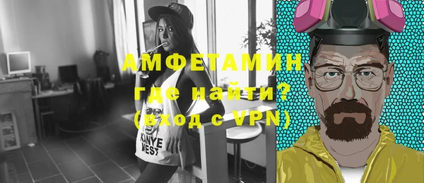 apvp Абинск