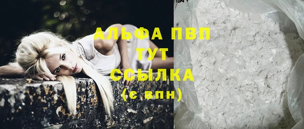 альфа пвп VHQ Абаза