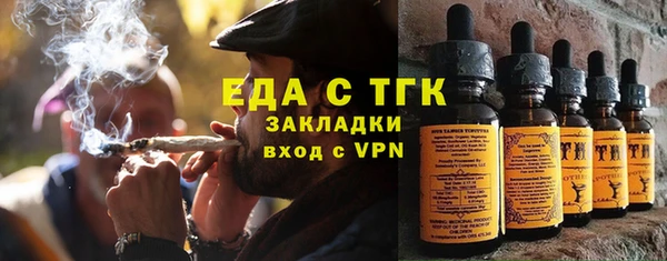 альфа пвп VHQ Абаза