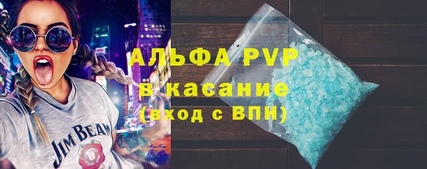 apvp Абинск