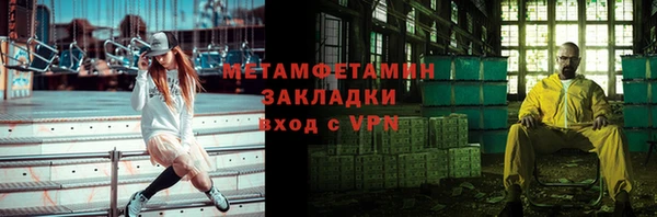 альфа пвп VHQ Абаза