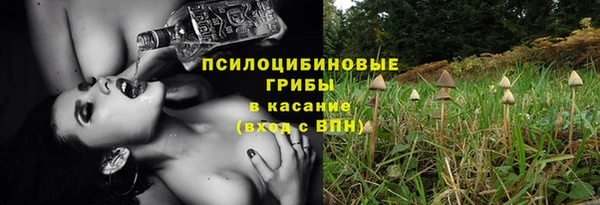 наркотики Осинники