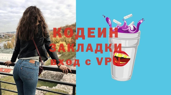 apvp Абинск