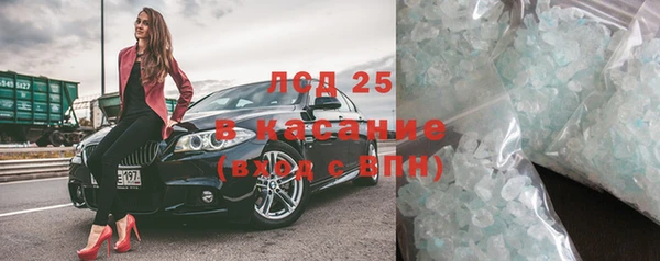 альфа пвп VHQ Абаза