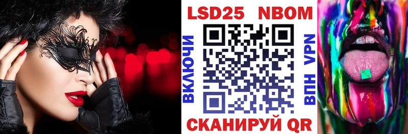 Марки NBOMe 1,5мг  купить наркотики сайты  Рыльск 