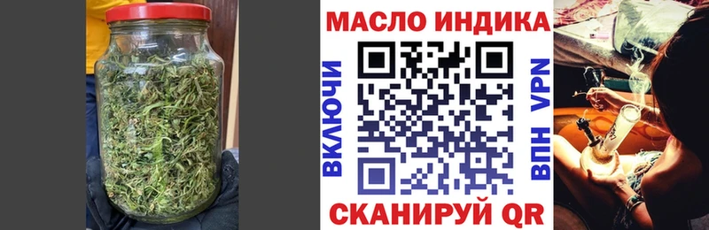 ТГК THC oil  продажа наркотиков  Рыльск 