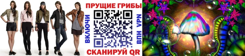 где можно купить наркотик Рыльск МЕГА вход Галлюциногенные грибы мицелий